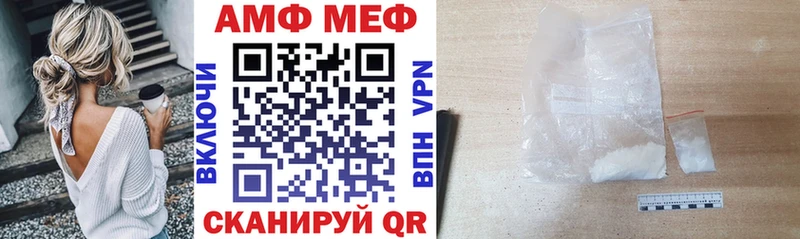 АМФЕТАМИН Premium Дубна