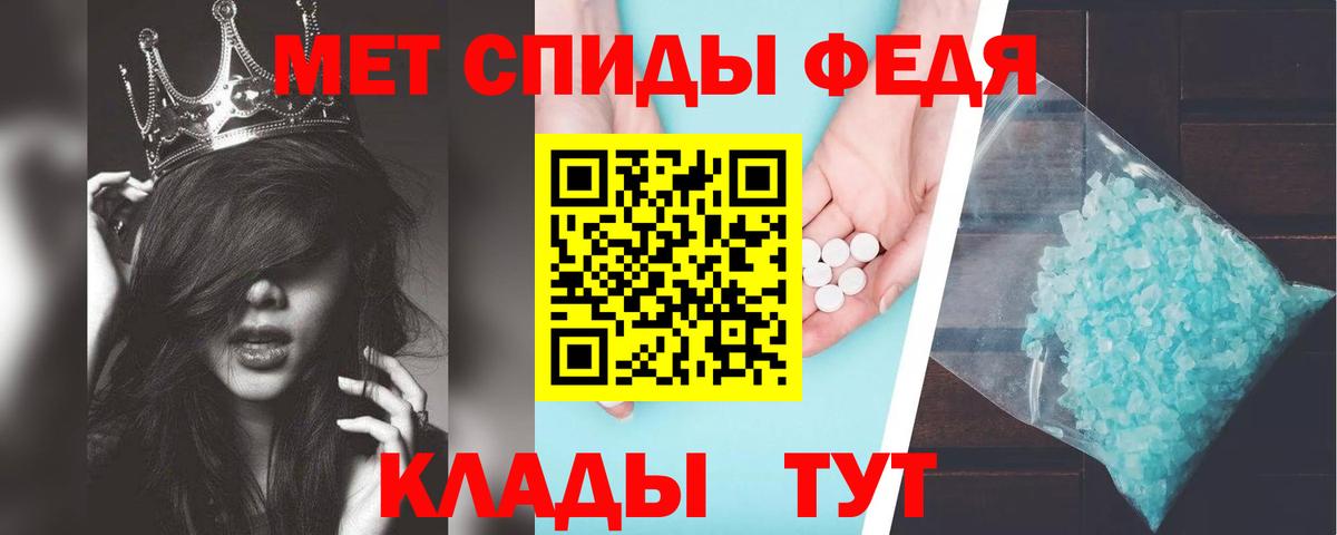 АМФЕТАМИН Розовый Дубна