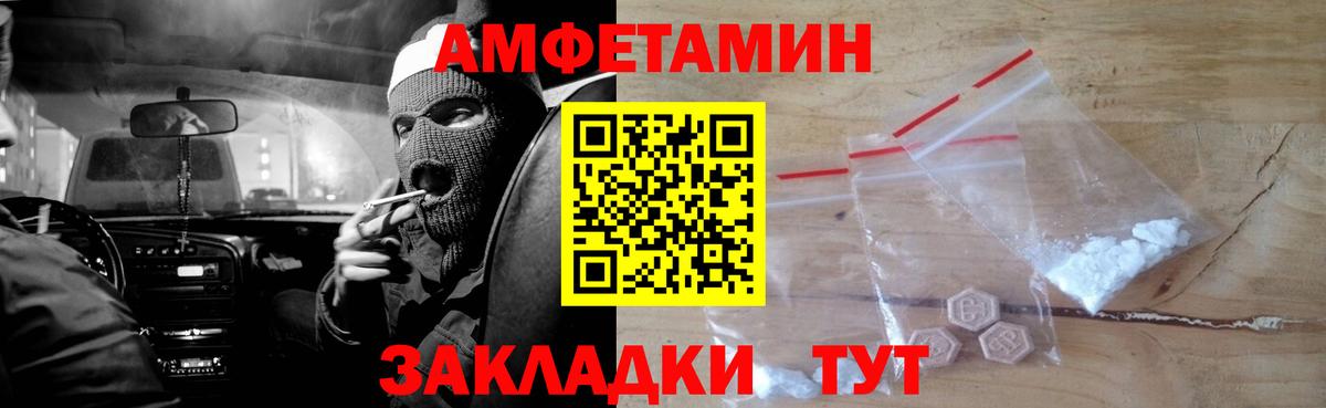 Дубна  АМФЕТАМИН Розовый  АМФ  Вход с VPN 