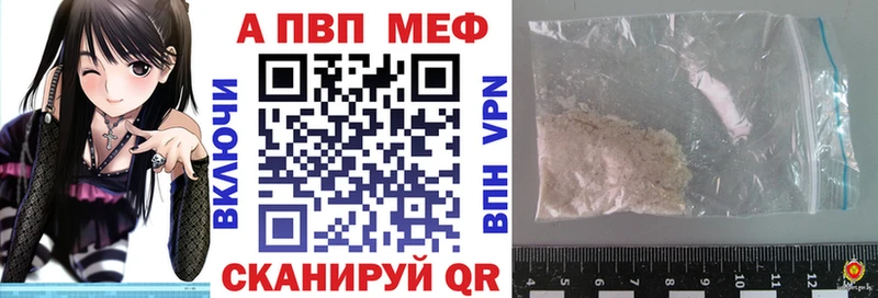 цены   Дубна  APVP VHQ 