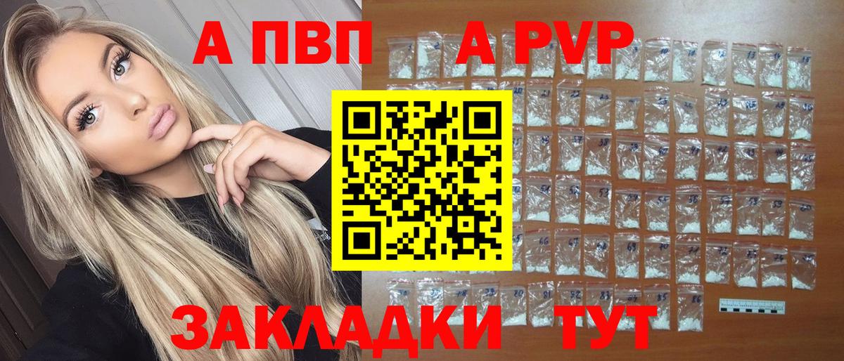 Дубна  APVP VHQ  APVP  APVP СК КРИС  A PVP VHQ  Вход с VPN 