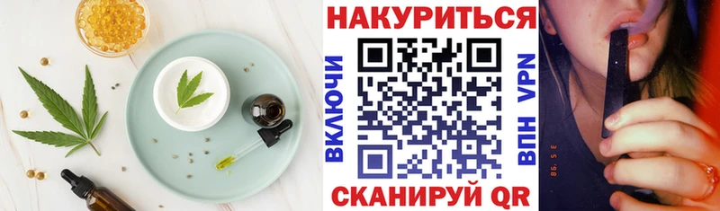 Еда ТГК марихуана  купить наркотик  omg маркетплейс  Дубна 
