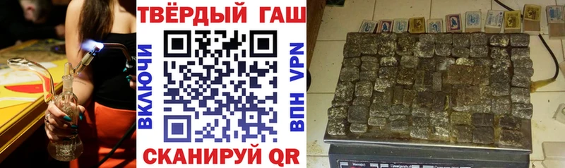 ГАШ 40% ТГК  Дубна 