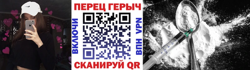MEGA онион купить цена Дубна ГЕРОИН белый
