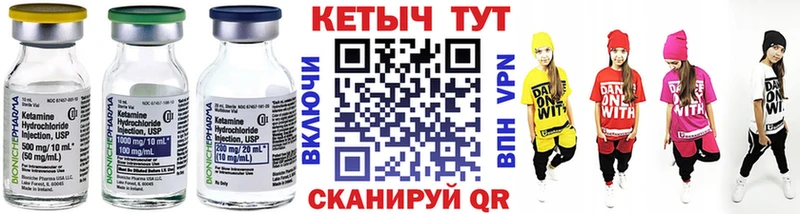 Кетамин ketamine  купить наркотики сайты  Дубна 