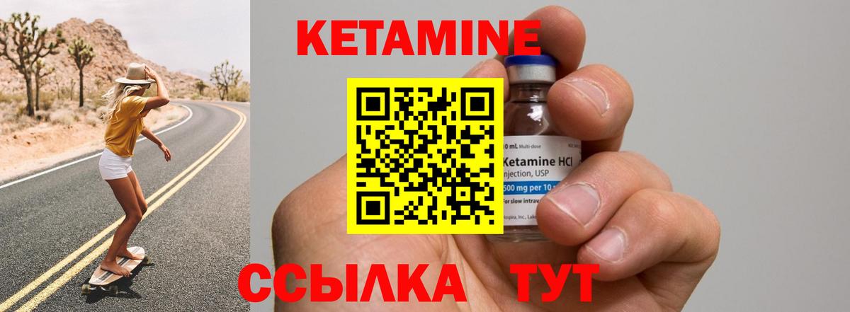 КЕТАМИН VHQ  нарко площадка формула  blacksprut зеркало  Дубна  Вход с VPN 