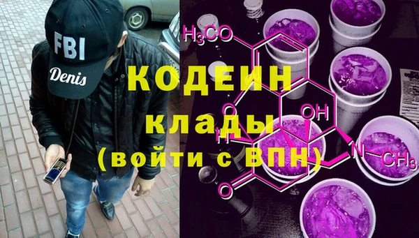 твердый Абинск