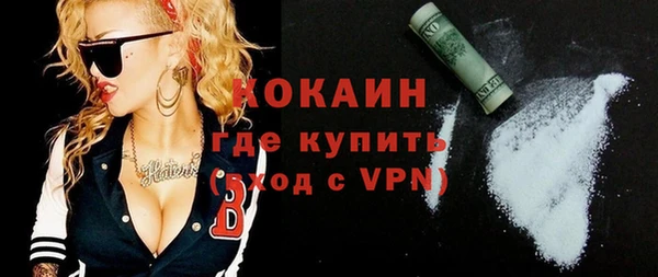 меф VHQ Абдулино