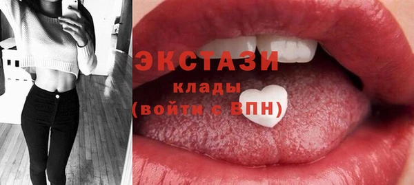эйфоретик Абаза