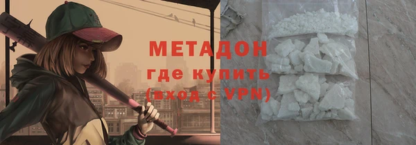 меф VHQ Абдулино
