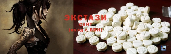 эйфоретик Абаза