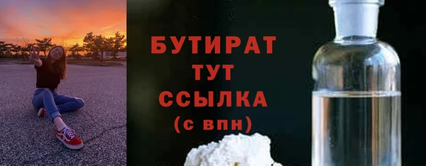 твердый Абинск