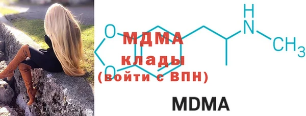 эйфоретик Абаза