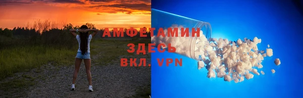 меф VHQ Абдулино