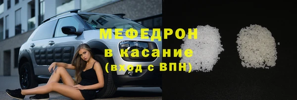 эйфоретик Абаза