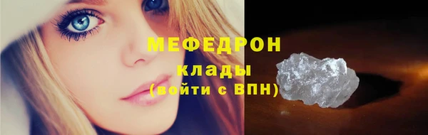 эйфоретик Абаза