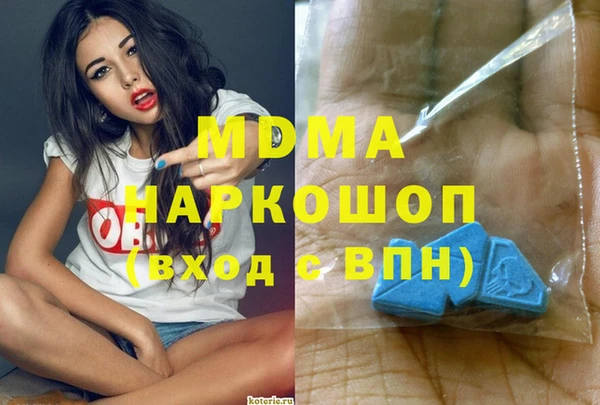 МДМА Алексеевка