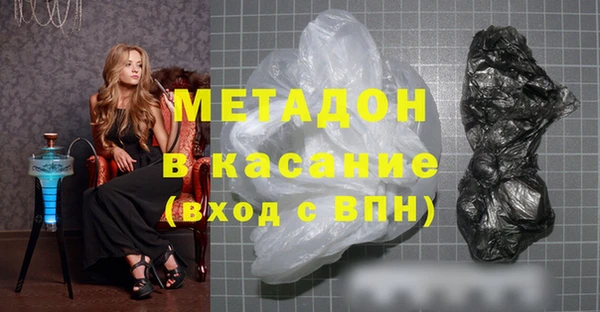 эйфоретик Абаза