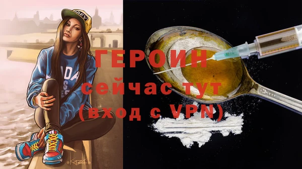эйфоретик Абаза