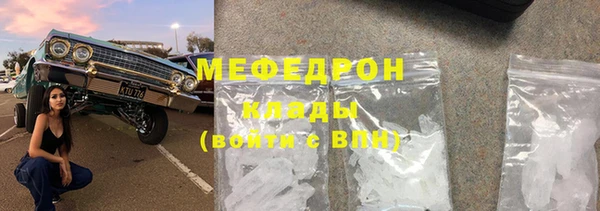 меф VHQ Абдулино