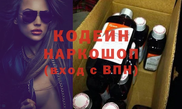 эйфоретик Абаза