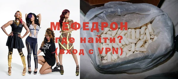 эйфоретик Абаза