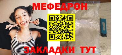 дживик Краснодар