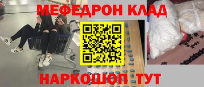 дживик Краснодар