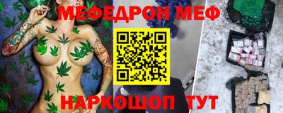 дживик Краснодар