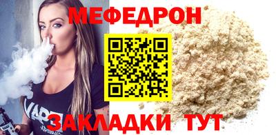 дживик Краснодар