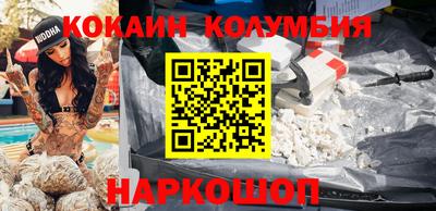 соль курить ск Краснокаменск