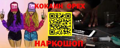 дживик Краснодар