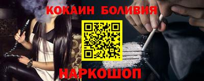 соль курить ск Краснокаменск