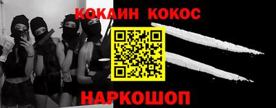 MDMA Premium VHQ Краснознаменск