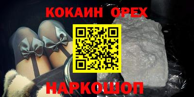 дживик Краснодар