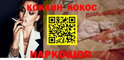 соль курить ск Краснокаменск