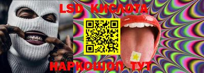 дживик Краснодар