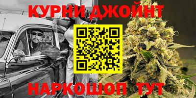 соль курить ск Краснокаменск