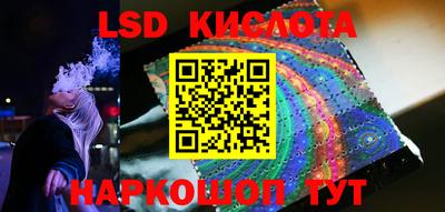 дживик Краснодар