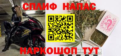 соль курить ск Краснокаменск