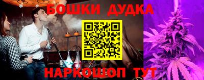 дживик Краснодар