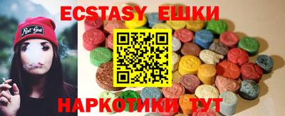 дживик Краснодар