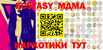 MDMA Premium VHQ Краснознаменск