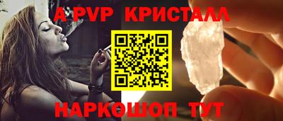 дживик Краснодар