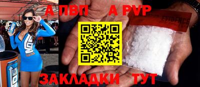 дживик Краснодар