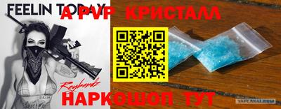 дживик Краснодар