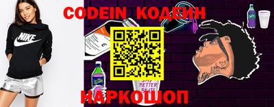 дживик Краснодар