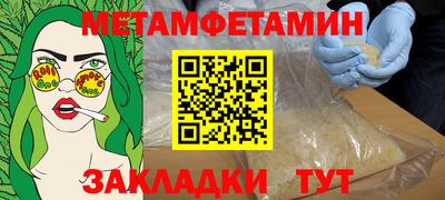 соль курить ск Краснокаменск
