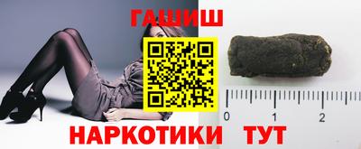 соль курить ск Краснокаменск