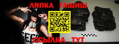 дживик Краснодар